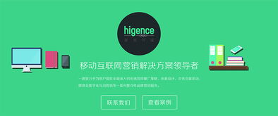 移動互聯網營銷與互聯網銷售 推動現代商業增長的雙引擎