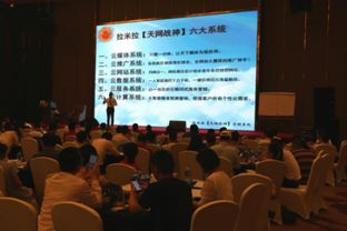 聚成攜手拉米拉 互聯(lián)網(wǎng)銷(xiāo)售的不燒錢(qián)模式產(chǎn)品推介會(huì)